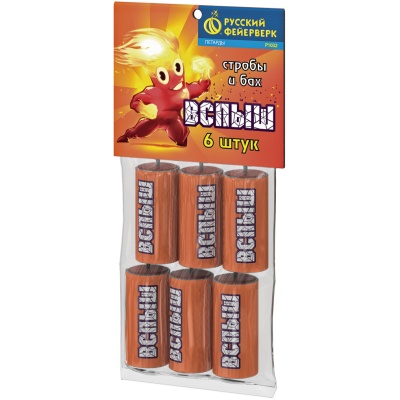 Вспыш Петарды купить в Дмитровске | dmitrovsk.salutsklad.ru