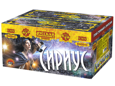 Сириус NEW Комбинированный Фейерверк купить в Дмитровске | dmitrovsk.salutsklad.ru