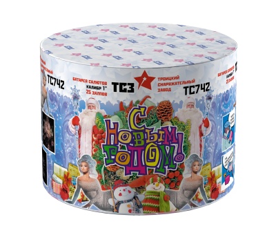 С Новым годом! 25 Салют купить в Дмитровске | dmitrovsk.salutsklad.ru