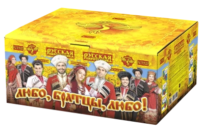 Любо, братцы, любо! Салют купить в Дмитровске | dmitrovsk.salutsklad.ru