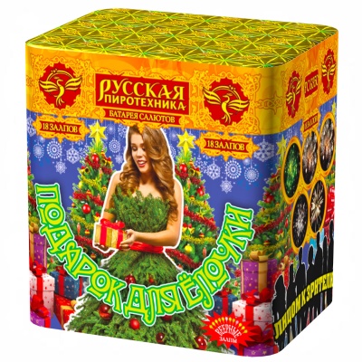 Подарок для ёлочки Фейерверк купить в Дмитровске | dmitrovsk.salutsklad.ru