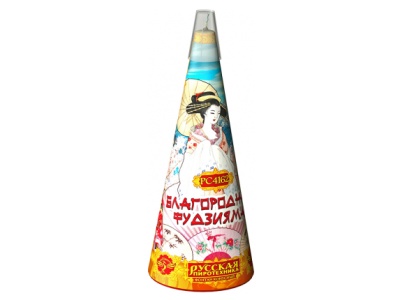 Благородная фудзияма Пиротехнический фонтан купить в Дмитровске | dmitrovsk.salutsklad.ru