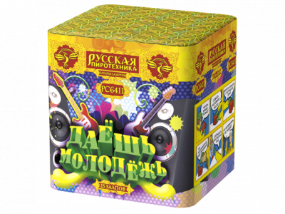 Даешь молодежь Батарея салютов купить в Дмитровске | dmitrovsk.salutsklad.ru