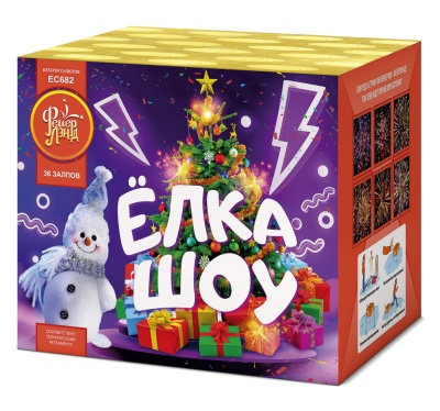 Ёлка-шоу Салют купить в Дмитровске | dmitrovsk.salutsklad.ru