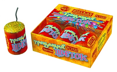 Трещащий цветок Петарды купить в Дмитровске | dmitrovsk.salutsklad.ru