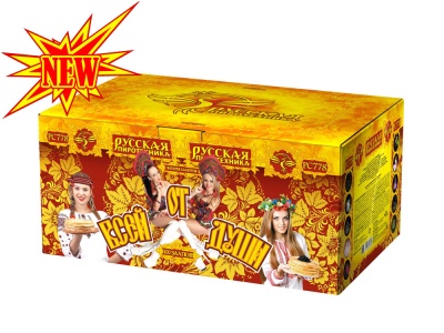 От всей души Салют купить в Дмитровске | dmitrovsk.salutsklad.ru