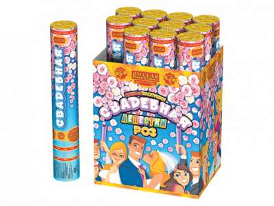 Свадебная 30-1 Пневматическая хлопушка купить в Дмитровске | dmitrovsk.salutsklad.ru