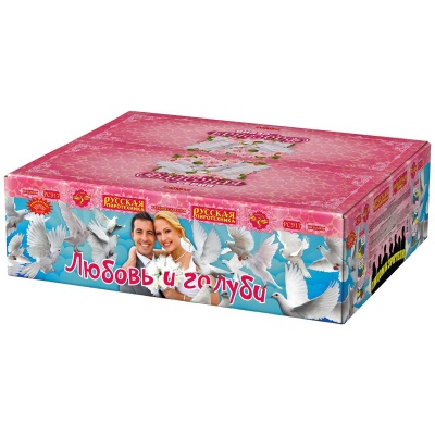 Любовь и голуби Комбинированный Фейерверк купить в Дмитровске | dmitrovsk.salutsklad.ru