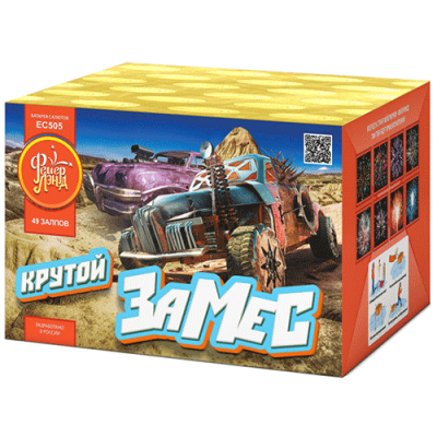 Крутой замес Салют купить в Дмитровске | dmitrovsk.salutsklad.ru