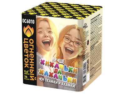 Хиханьки да Хахоньки Батарея салютов купить в Дмитровске | dmitrovsk.salutsklad.ru