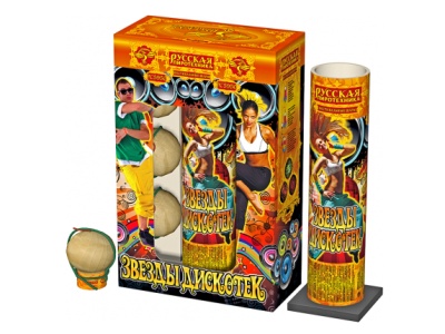 Звезды Дискотек Фестивальные шары купить в Дмитровске | dmitrovsk.salutsklad.ru