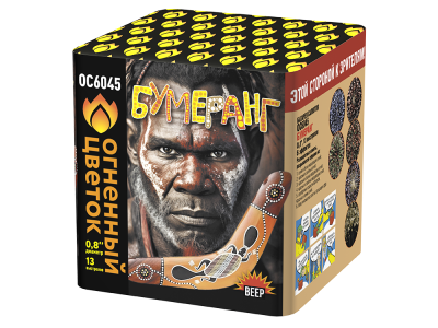 Бумеранг Батарея салютов купить в Дмитровске | dmitrovsk.salutsklad.ru