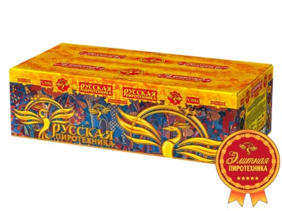 Русская пиротехника Батарея салютов купить в Дмитровске | dmitrovsk.salutsklad.ru