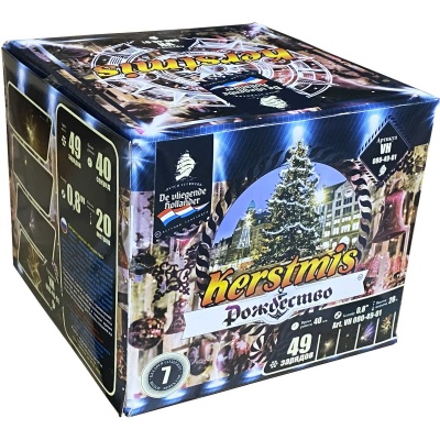 Рождество Салют купить в Дмитровске | dmitrovsk.salutsklad.ru