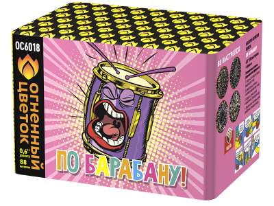 По барабану Батарея салютов купить в Дмитровске | dmitrovsk.salutsklad.ru