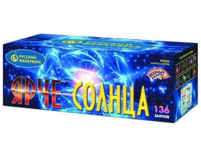 Ярче солнца Комбинированный Фейерверк купить в Дмитровске | dmitrovsk.salutsklad.ru