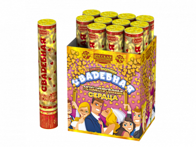 Свадебная 30-2 Пневматическая хлопушка купить в Дмитровске | dmitrovsk.salutsklad.ru