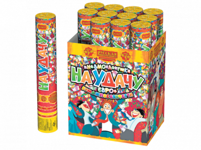 На удачу 30 Пневматическая хлопушка купить в Дмитровске | dmitrovsk.salutsklad.ru