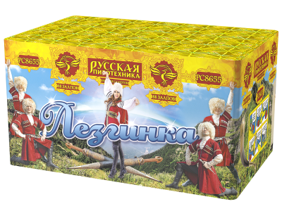 Лезгинка Фейерверк купить в Дмитровске | dmitrovsk.salutsklad.ru