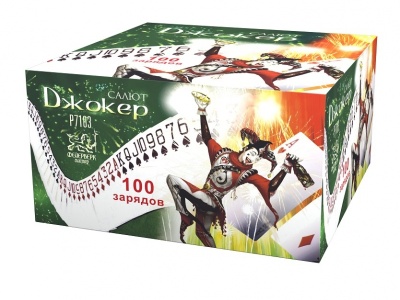 Джокер Салют купить в Дмитровске | dmitrovsk.salutsklad.ru