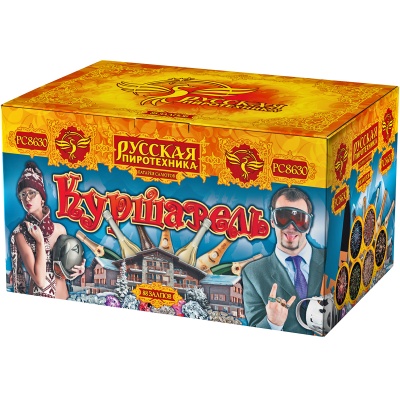 Куршавель Салют купить в Дмитровске | dmitrovsk.salutsklad.ru