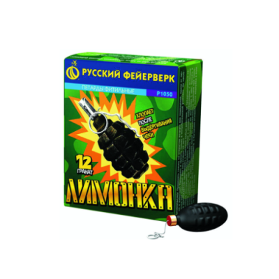 Лимонка с чекой Петарды купить в Дмитровске | dmitrovsk.salutsklad.ru