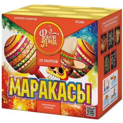 Маракасы Фейерверк купить в Дмитровске | dmitrovsk.salutsklad.ru