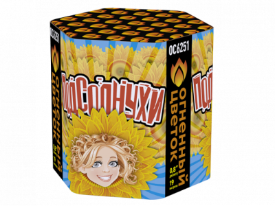 Подсолнухи Салют купить в Дмитровске | dmitrovsk.salutsklad.ru