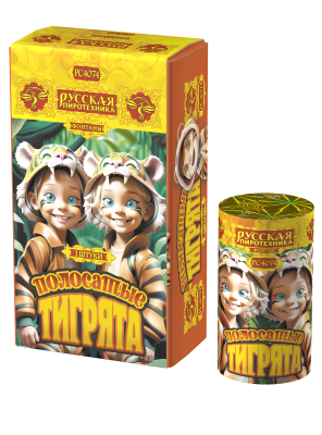 Полосатые тигрята Фонтан пиротехнический купить в Дмитровске | dmitrovsk.salutsklad.ru