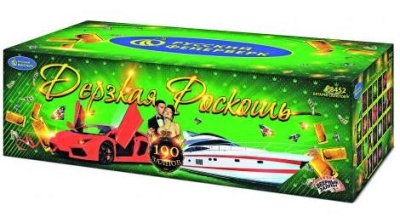 Дерзкая Роскошь Комбинированный Фейерверк купить в Дмитровске | dmitrovsk.salutsklad.ru