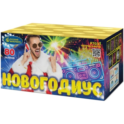 Новогодиус Фейерверк купить в Дмитровске | dmitrovsk.salutsklad.ru