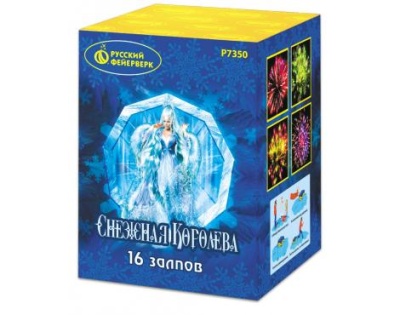 Снежная королева Фейерверк купить в Дмитровске | dmitrovsk.salutsklad.ru