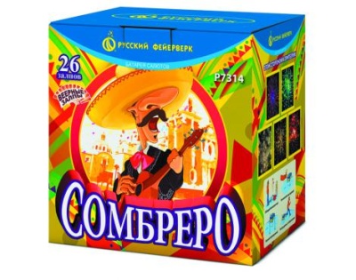 Сомбреро Салют купить в Дмитровске | dmitrovsk.salutsklad.ru