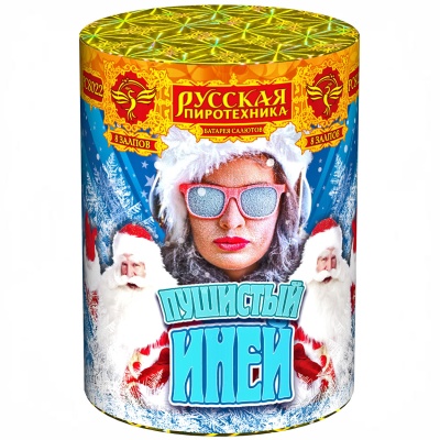 Пушистый иней Салют купить в Дмитровске | dmitrovsk.salutsklad.ru