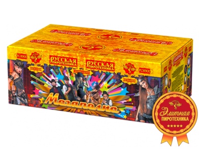 Мегаполис Фейерверк купить в Дмитровске | dmitrovsk.salutsklad.ru