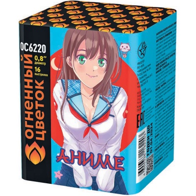Аниме Салют купить в Дмитровске | dmitrovsk.salutsklad.ru