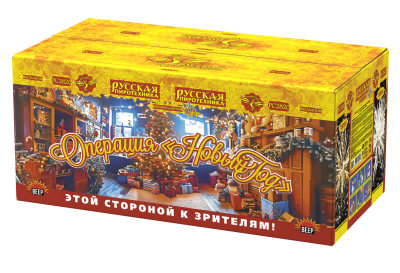 Операция Новый год Батарея салютов купить в Дмитровске | dmitrovsk.salutsklad.ru