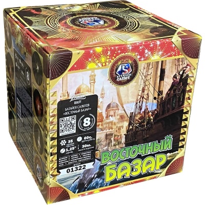 Восточный базар Фейерверк купить в Дмитровске | dmitrovsk.salutsklad.ru