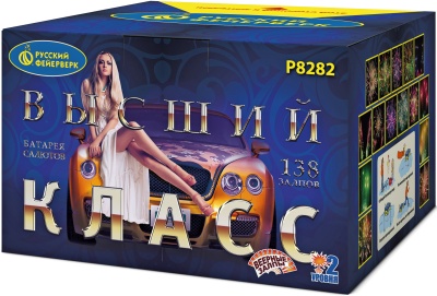 Высший класс Батарея салютов купить в Дмитровске | dmitrovsk.salutsklad.ru