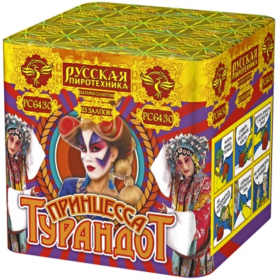 Принцесса Турандот Салют купить в Дмитровске | dmitrovsk.salutsklad.ru