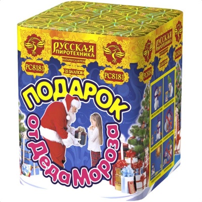 Подарок от Деда Мороза New Салют купить в Дмитровске | dmitrovsk.salutsklad.ru