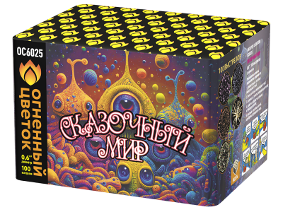 Сказочный мир Батарея салютов купить в Дмитровске | dmitrovsk.salutsklad.ru